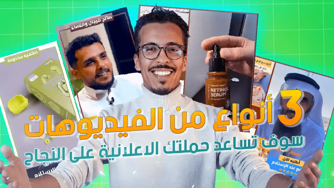 كورس شامل في التجارة الإلكترونية في الخليج والمغرب 