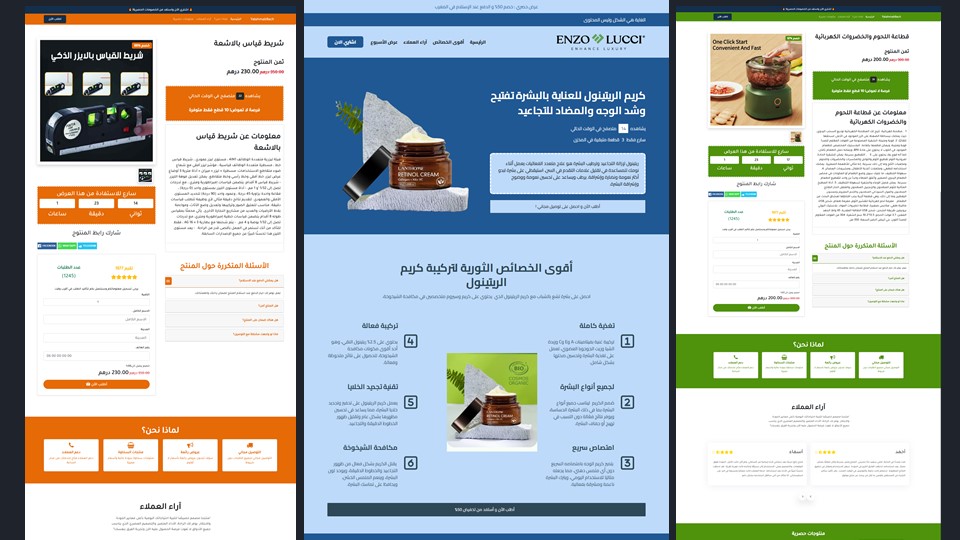 💻 خدمة تصميم صفحة مبيعات احترافية